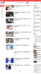 Mobile Screenshot of nanrenwo.com